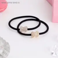Резинка для волос "Ариана" (набор 2 шт) бантик