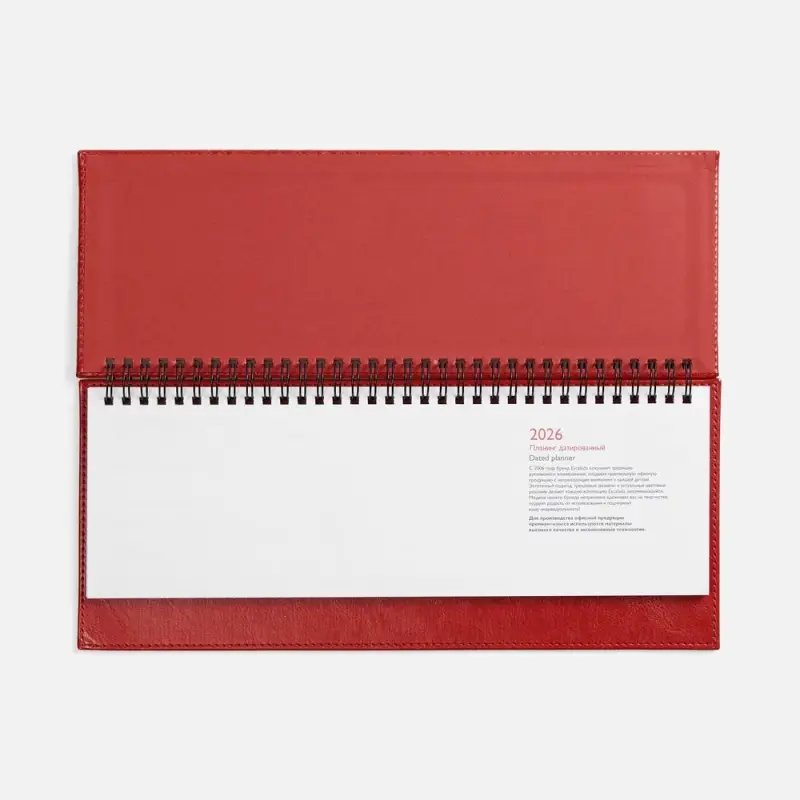 Планинг Faro, датированный, красный