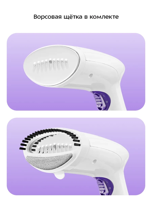 Отпариватель ручной для одежды КТ-9206 - 1200 Вт