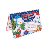 Двойная открытка с термографией и конгревом "Письмо Деду Морозу - 1" снеговики, подарки  12,6х19,4 с