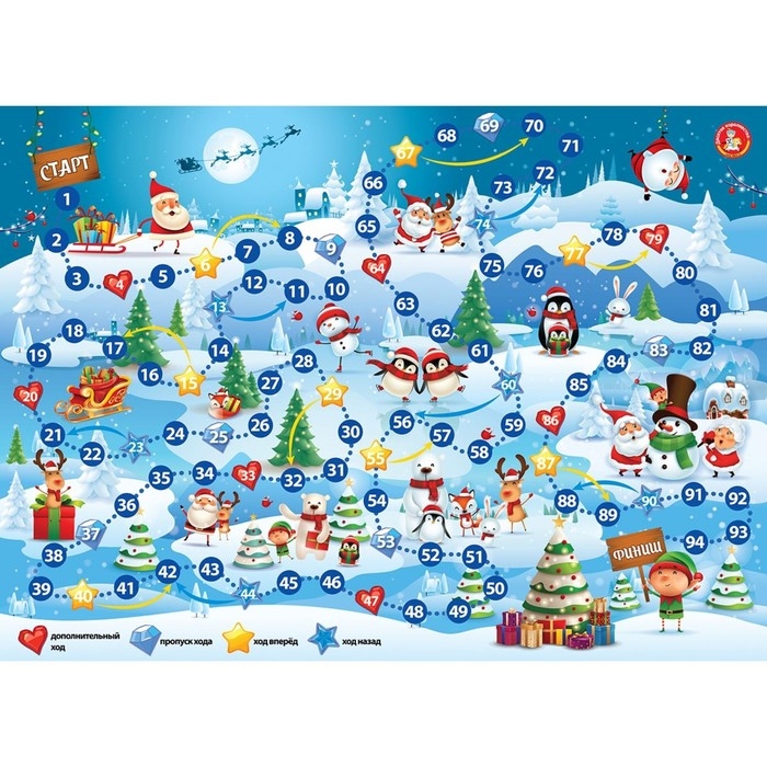 Новый год! Настольная игра &laquo;Зимняя&raquo;, 2-4 игрока, 5+
