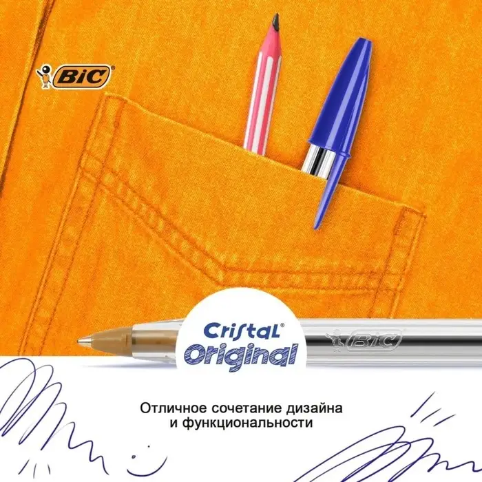 Ручка шариковая, чернила синие, BIC Cristal Soft, узел 1.2 мм, мягкое экономичное широкое письмо, прозрачный тонированный корпус