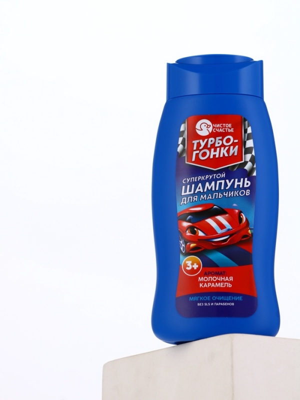 Шампунь для мальчиков "Суперкрутой шампунь", молочная карамель, 250 мл