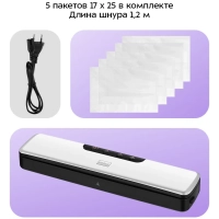 Вакууматор для продуктов КТ-1551 - 125 Вт