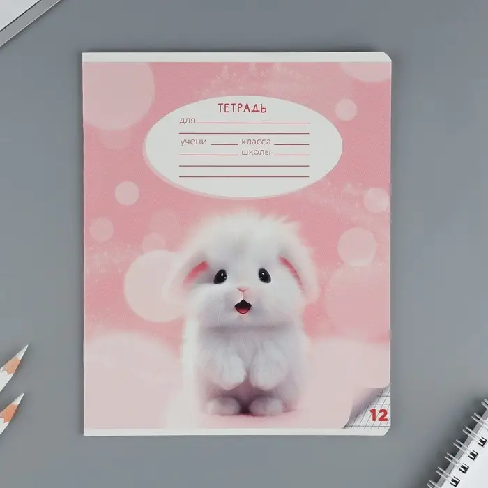 Тетрадь 12 листов в частую косую линейку, А5, на скрепке, блок №1 &laquo;Пушистые питомцы&raquo; МИКС