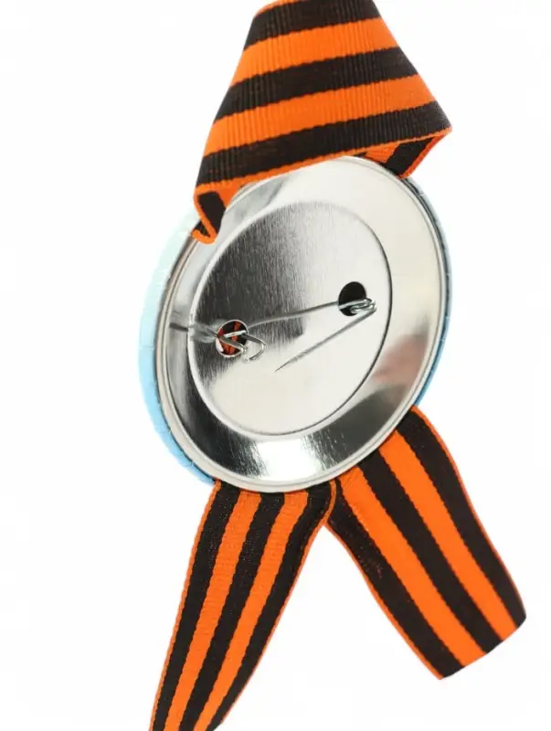 Значок закатной с георгиевской лентой &laquo;9 мая. 1941-1945&raquo;