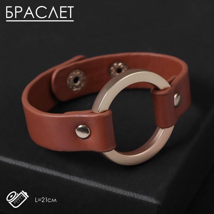 Браслет кожа &laquo;Помпеи&raquo; заклёпки, цвет коричневый в золоте, 21 см