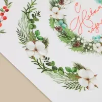 Наклейки новогодние, интерьерные со светящимся слоем &laquo;С Новым годом&raquo;, 21 х 29.7 см