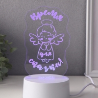 Светильник "Ангел. Время для сказки" LED RGB от сети RISALUX 9,5х8,8х14,7 см