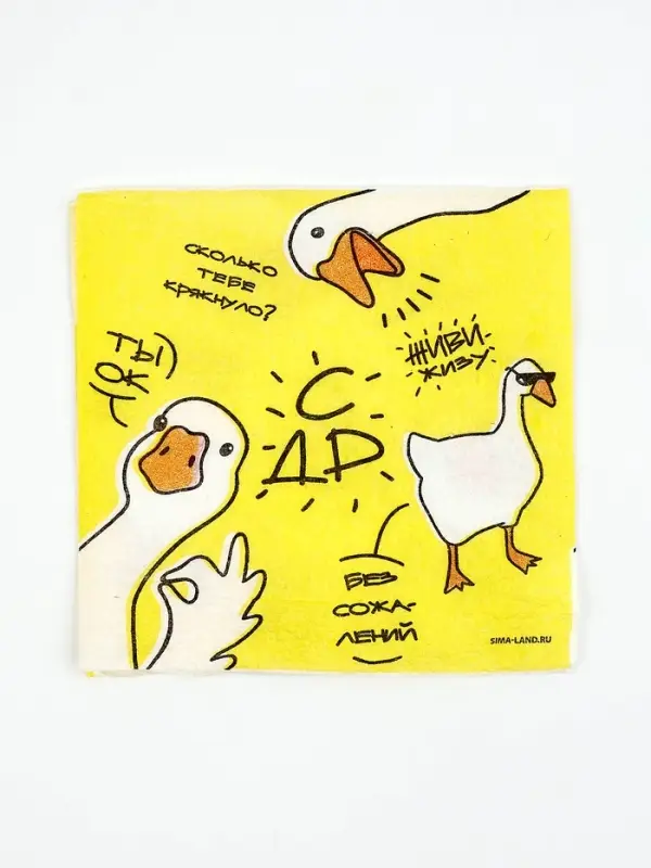 Салфетки бумажные однослойные &laquo;Гуси&raquo;, 24х24 см, 50 шт