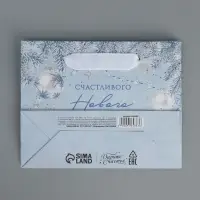 Пакет подарочный новогодний крафтовый &laquo;Новогодняя нежность&raquo;, S 15 х 12 х 5.5 см