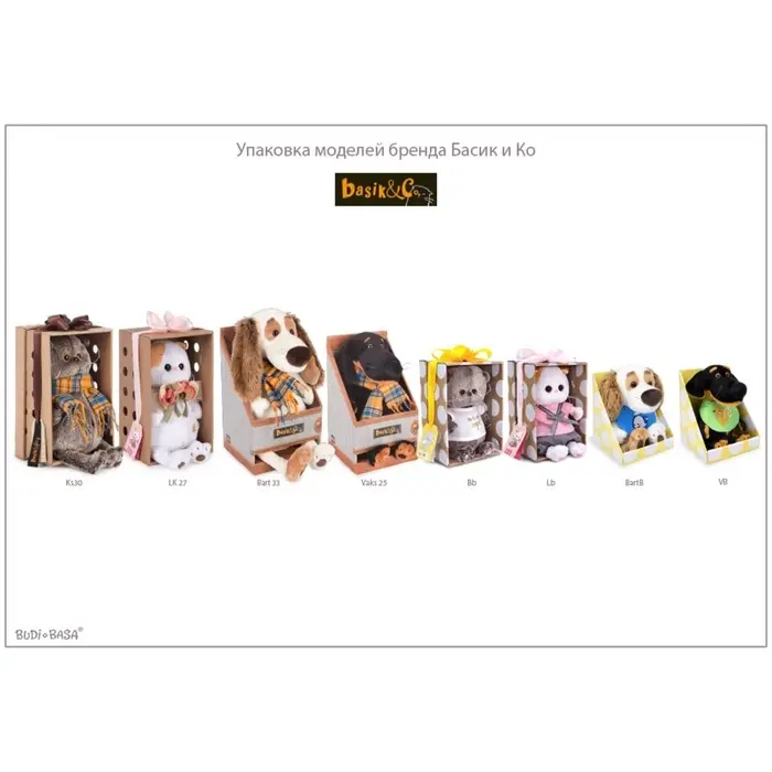 Мягкая игрушка "Кошечка Ли-Ли "Авиатор", 24 см LK24-174