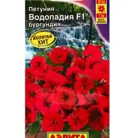Семена цветов Петуния ВОДОПАДИЯ F1 бургундия  (драже в пробирке), Ц/П,5 шт.