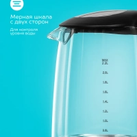 Чайник электрический стеклянный с подсветкой 2,2л