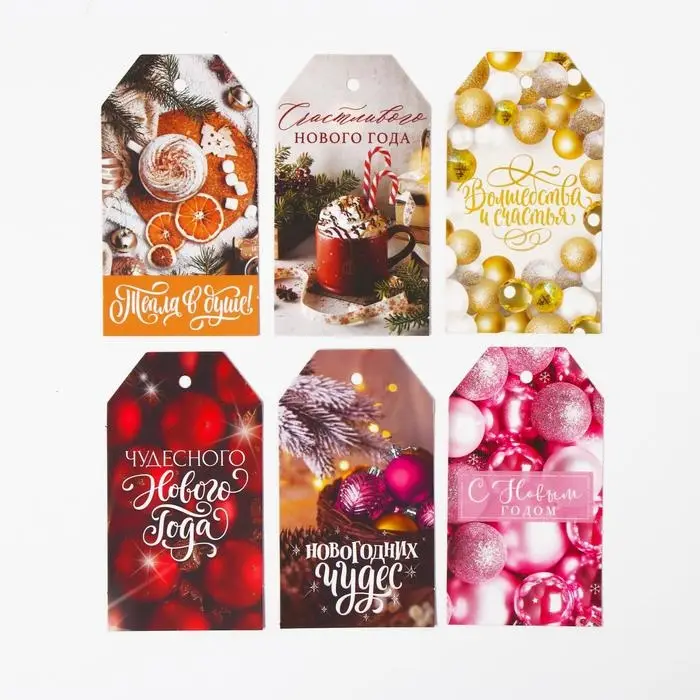 Шильдик декоративный в наборе &laquo;Новогоднее чудо&raquo;, 17 х 15 см