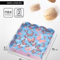 Коробка для печенья, &laquo;Бабочки в небе&raquo;, 15&times;15&times;3 см