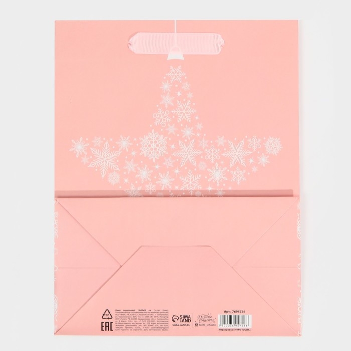 Пакет подарочный новогодний ламинированный &laquo;Сладкого Нового Года&raquo;, MS 18 х 23 х 10 см