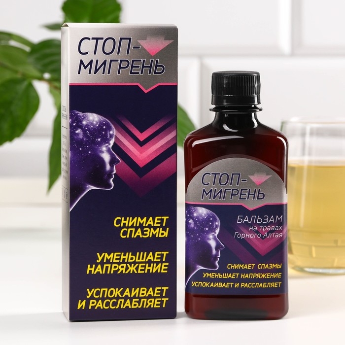 Бальзам безалкогольный &laquo;Мигрень стоп&raquo;, в пластиковой бутылке, 250 мл.