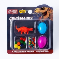 Растущие игрушки &laquo;Диномания&raquo;, с гидрогелем, МИКС