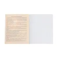 Тетрадь предметная 48 листов в линию, Calligrata &laquo;Доска. Литература&raquo;, обложка мелованный картон