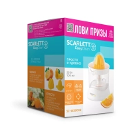 Соковыжималка электрическая для цитрусовых 25 Вт