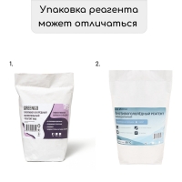 Реагент противогололёдный, мраморная крошка и реагент, 5 кг, работает при &ndash; 30 &deg;C, в мешке, Greengo