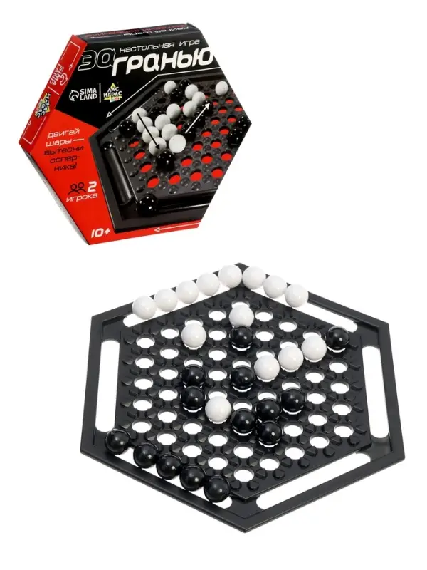 Настольная игра "За гранью"