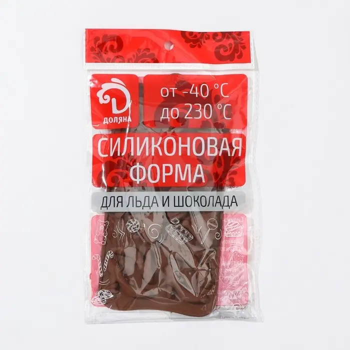 Форма для кондитерских украшений Доляна &laquo;Дамский набор&raquo;, силикон, 21&times;11&times;1,5 см, 14 ячеек, коричневая