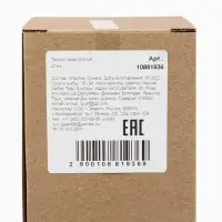 Термостакан детский со вставкой &laquo;Стич&raquo;, 250 мл