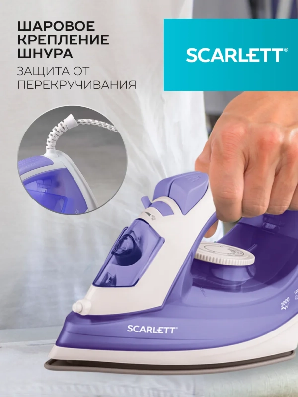 Утюг паровой с керамическим покрытием 2000 Вт SC-SI30K44