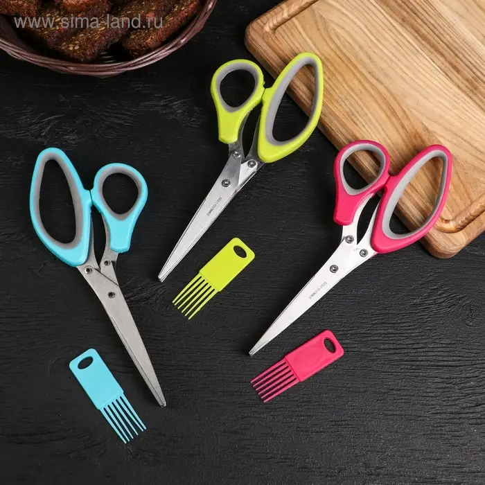 Ножницы кухонные для зелени Доляна &laquo;Шеф&raquo;, 21 см, цвет МИКС