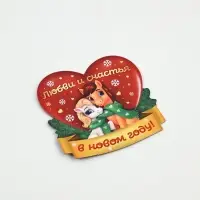 Магнит на холодильник &laquo;Новогодний&raquo;, микс 10 шт., 8 х 8 см