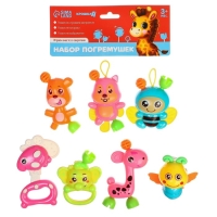Набор погремушек &laquo;Давай играть&raquo;, 7 шт, Крошка Я