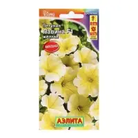 Семена Петуния Лавина F1 желтая крупноцветковая ампельная, 7 шт