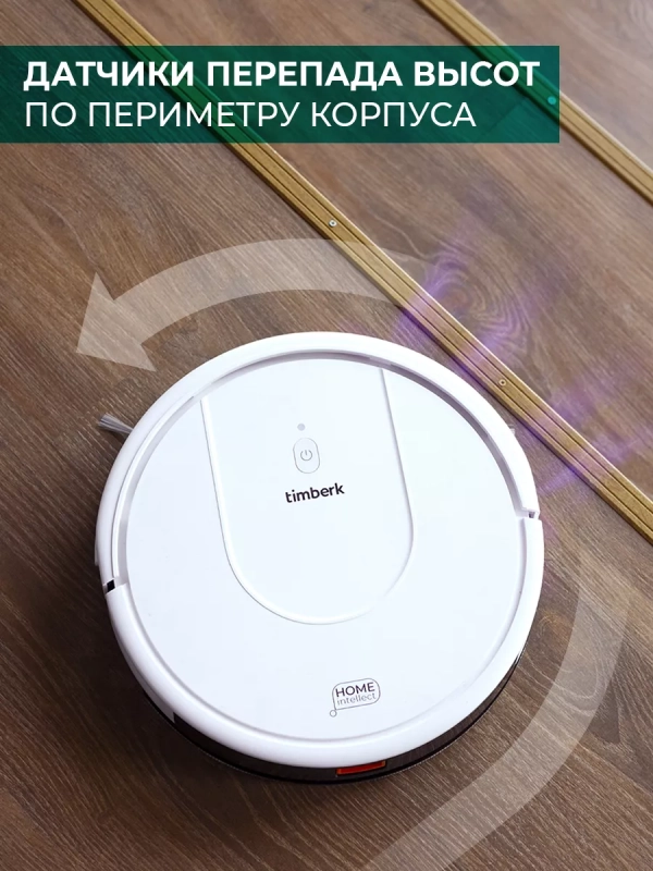 Робот-пылесос с Wi-Fi T-VCR-53WI-TBN