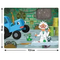 Пазл &laquo;Синий трактор: Лаборатория&raquo;, 54 элемента