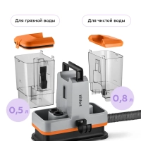 Моющий пылесос для дома КТ-5530 - 330 Вт