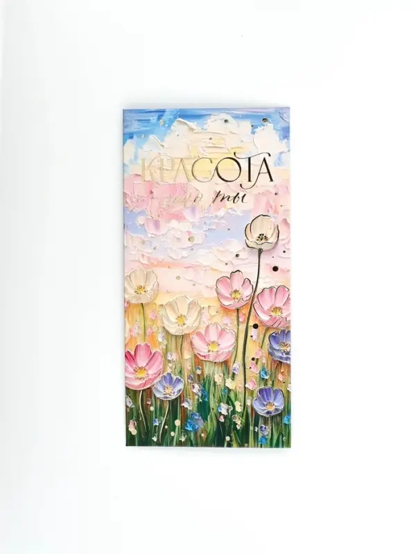 Конверт для денег "Объемные цветы", тиснение, 16,5 х 8 см