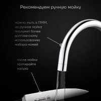 Набор кухонных ножей из 3 предметов Stein 3SS