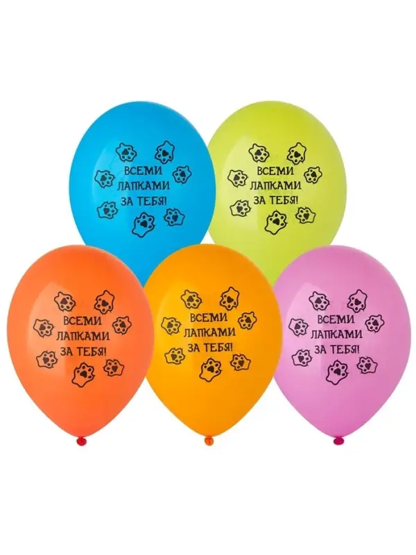 Воздушный шар латексный 14" &laquo;С днём рождения. Котики&raquo;, 50 шт.