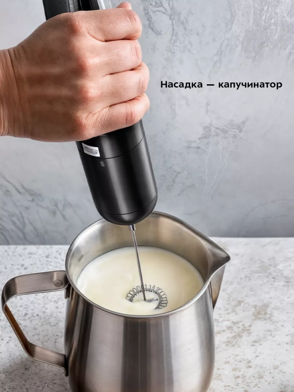 Блендер погружной измельчитель КТ-3512 (4 в 1) - 600 Вт