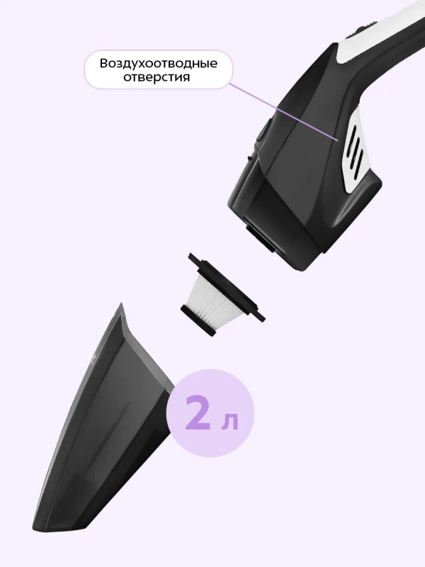 Ручной автомобильный пылесос КТ-5314 - 90 Вт