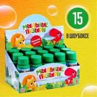 Мыльные пузыри &laquo;Динозавры&raquo;, 95 мл