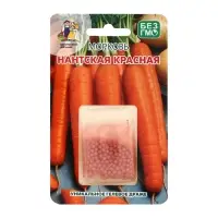 Семена Морковь "Нантская Красная", 250 шт.