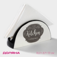 Салфетница Доляна &laquo;Гурман&raquo;, 13,3&times;3,7&times;7,1 см, цвет белый