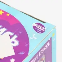 УЦЕНКА Роспись стеклянной кружки красками "Волшебные единороги"