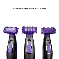 Триммер для бороды КТ-3106 - 3 насадки