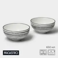 Салатники Magistro Hypnose, 650 мл, 14.7&times;7 см, набор 2 шт., фарфор, белые