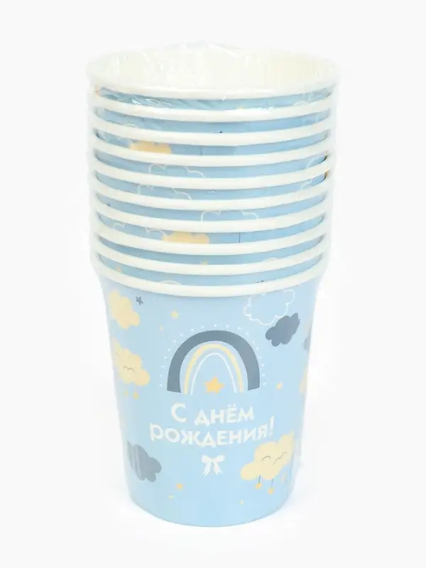 Стакан одноразовый бумажный &laquo;С Днём рождения&raquo;, голубой, 250мл