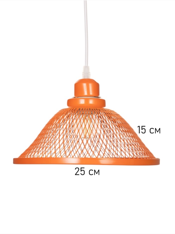 Светильник Robert 1х40Вт Е27 пр-1м апельсин 24х24х14см